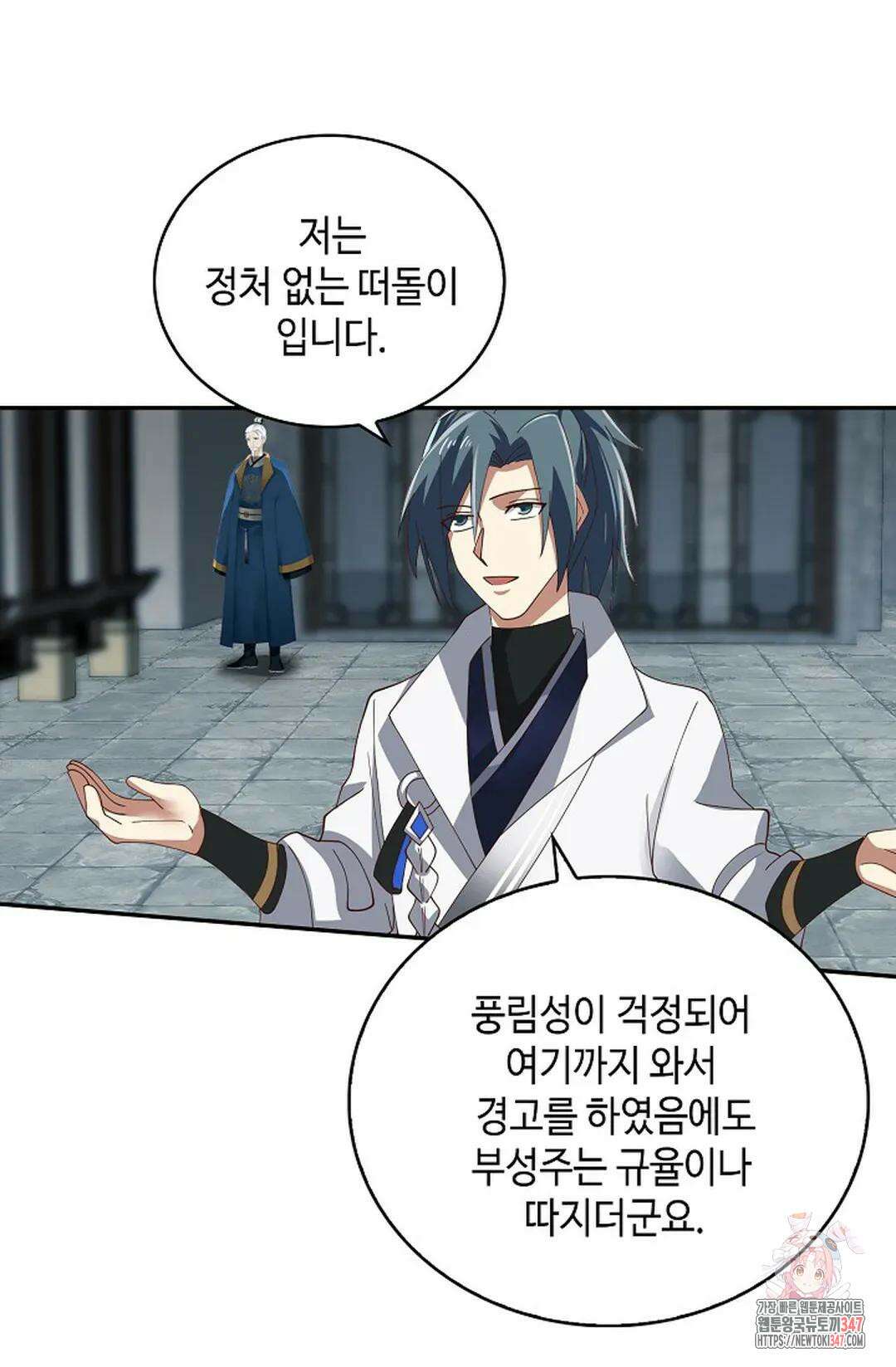 무련전봉 1292화 46