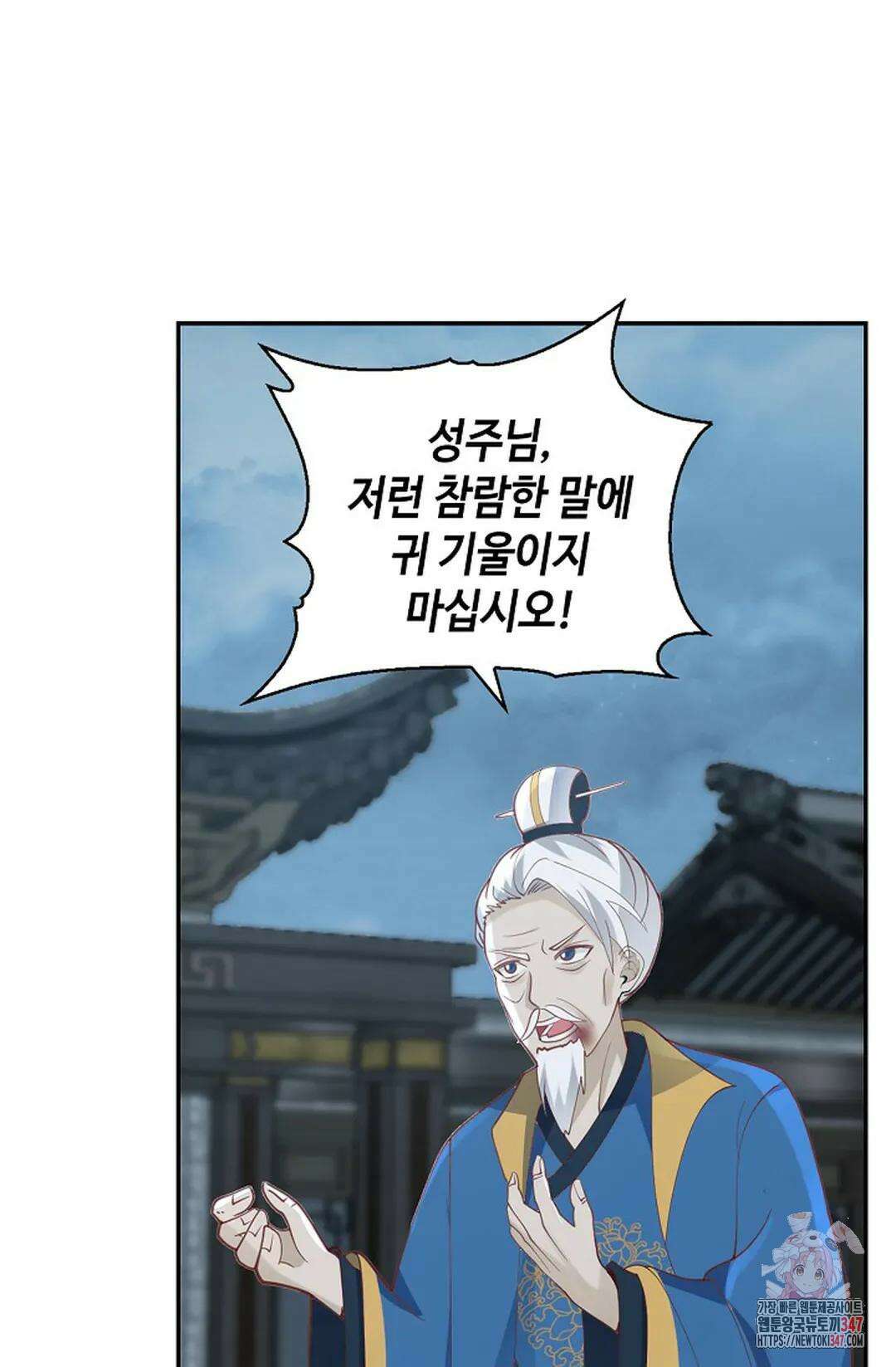 무련전봉 1292화 49