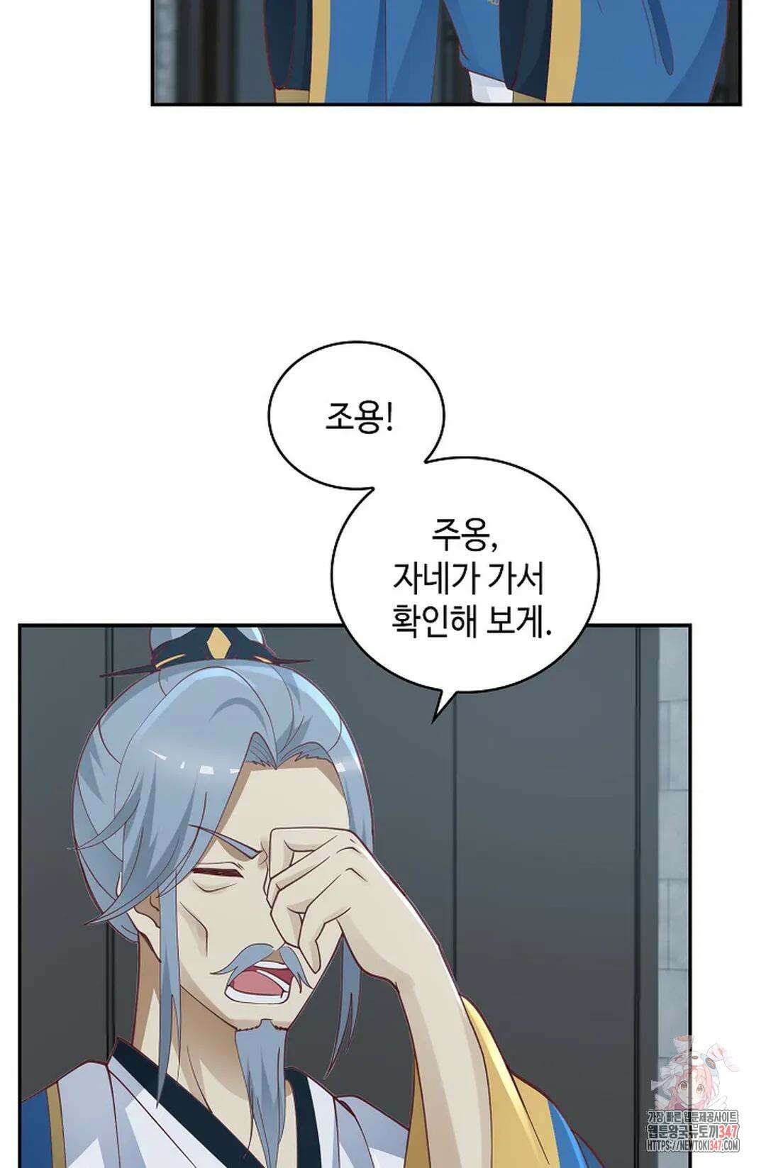 무련전봉 1292화 50