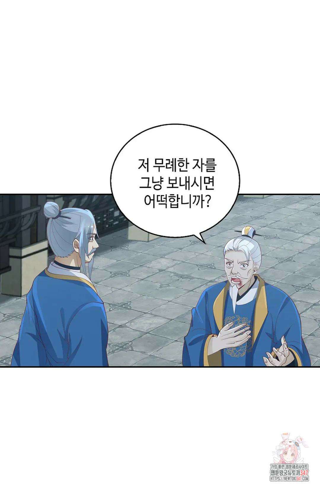 무련전봉 1292화 54