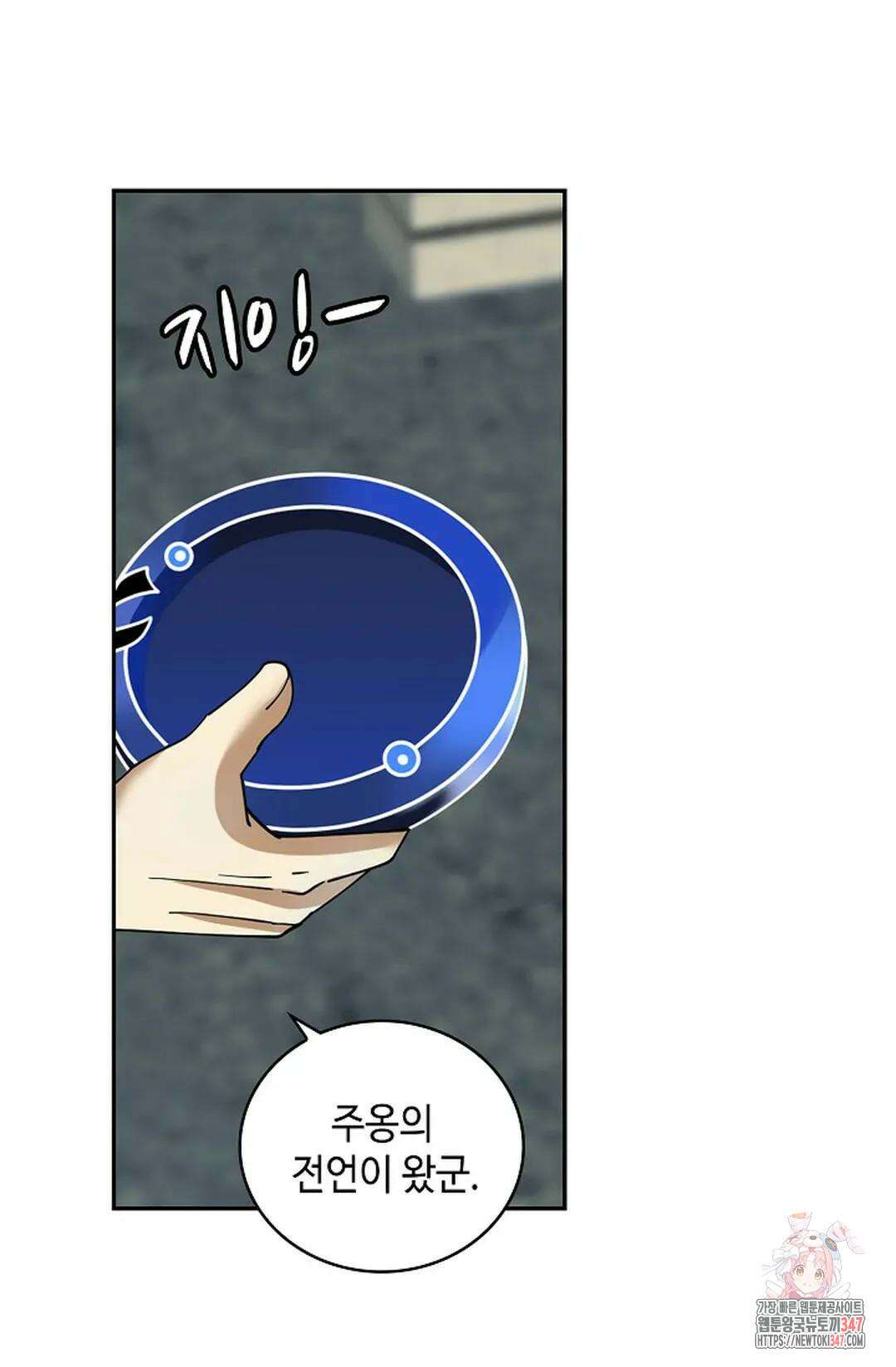 무련전봉 1292화 58