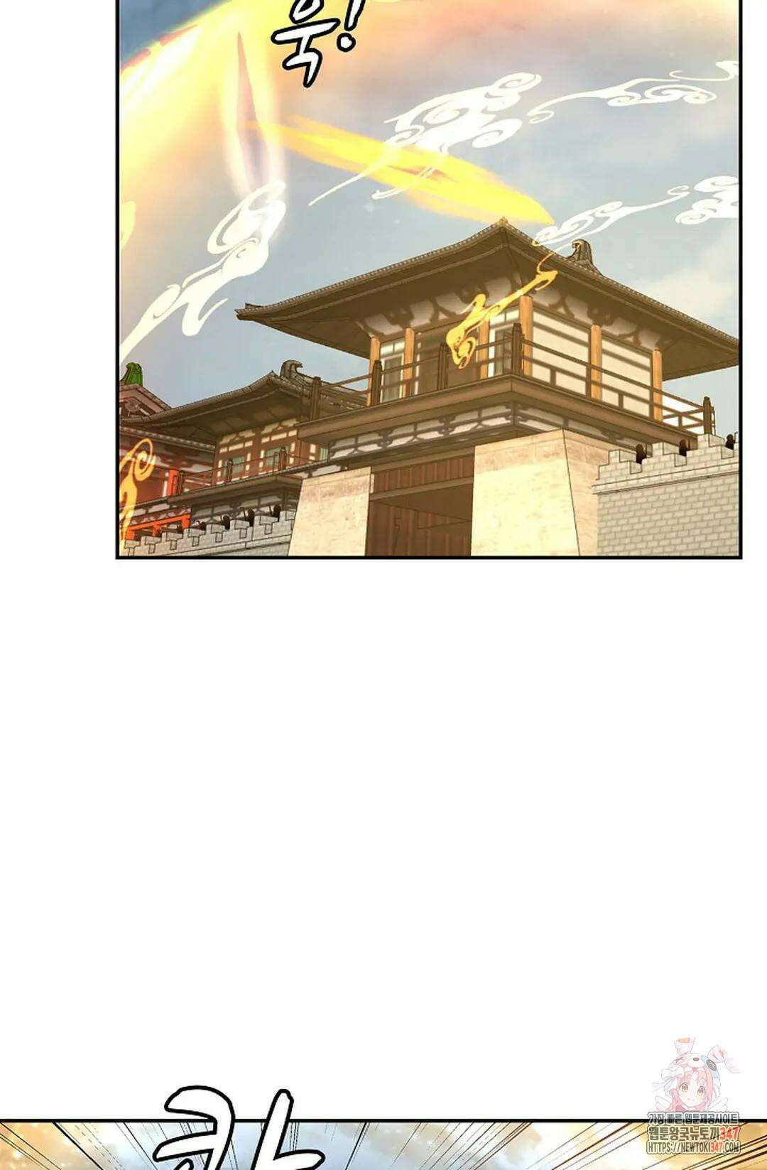 무련전봉 1292화 66