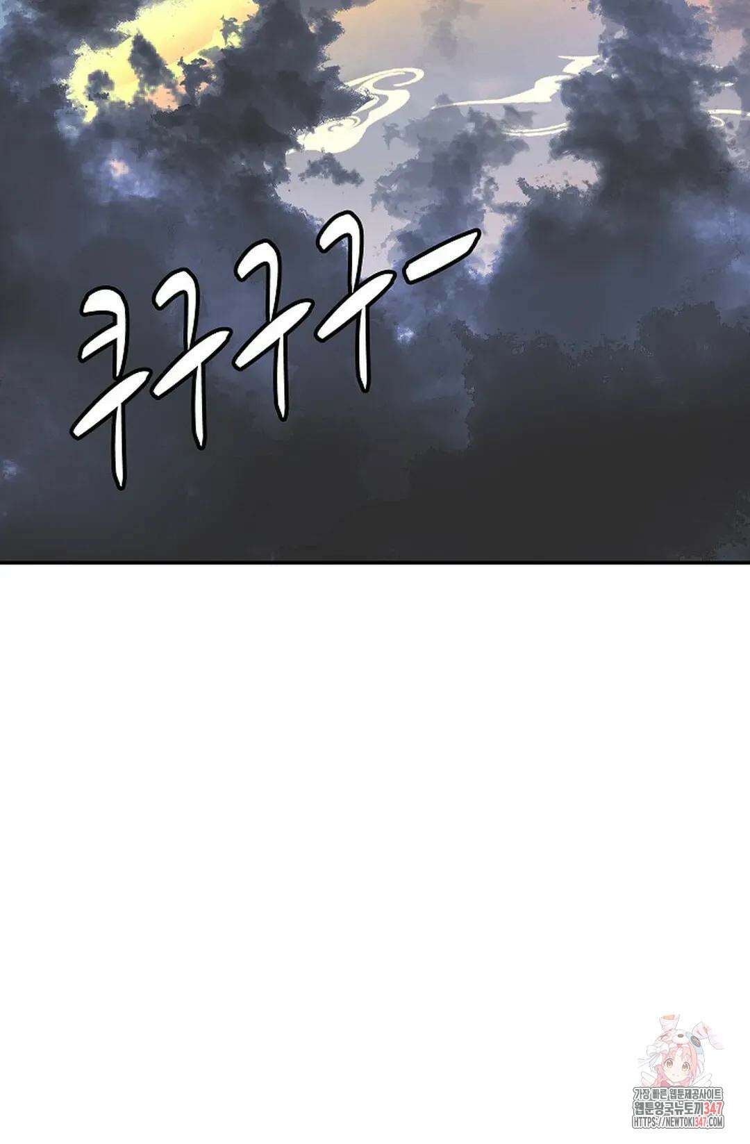 무련전봉 1292화 68