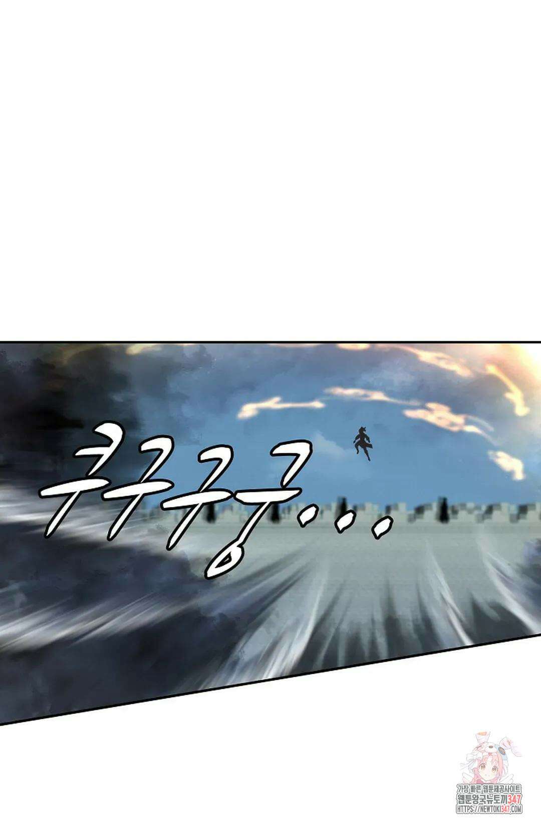 무련전봉 1295화 6