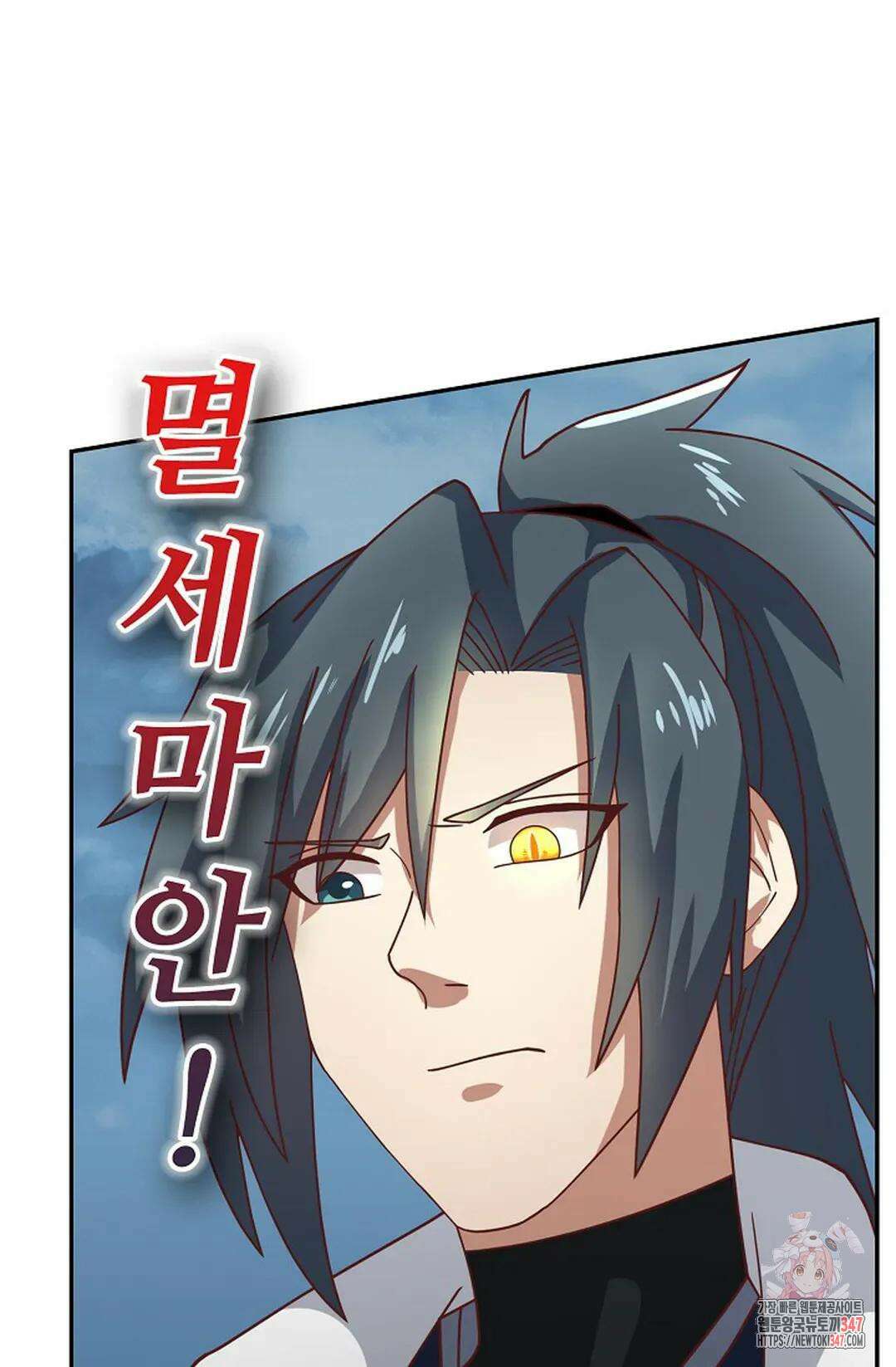 무련전봉 1295화 7