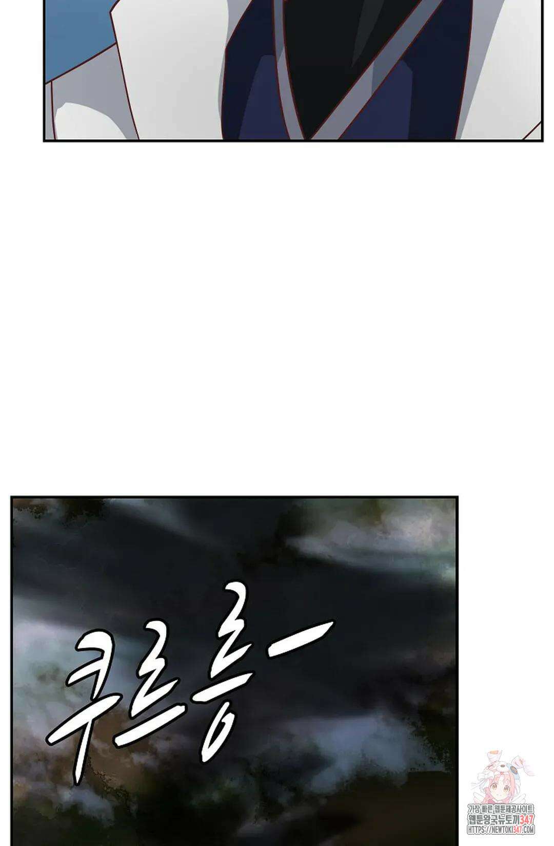 무련전봉 1295화 8