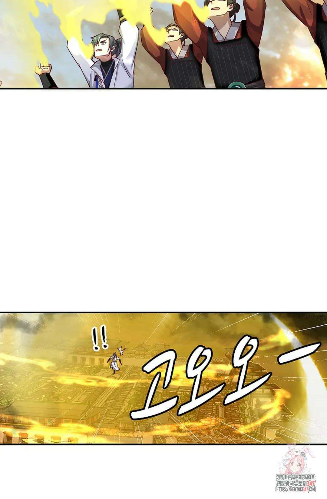 무련전봉 1295화 15