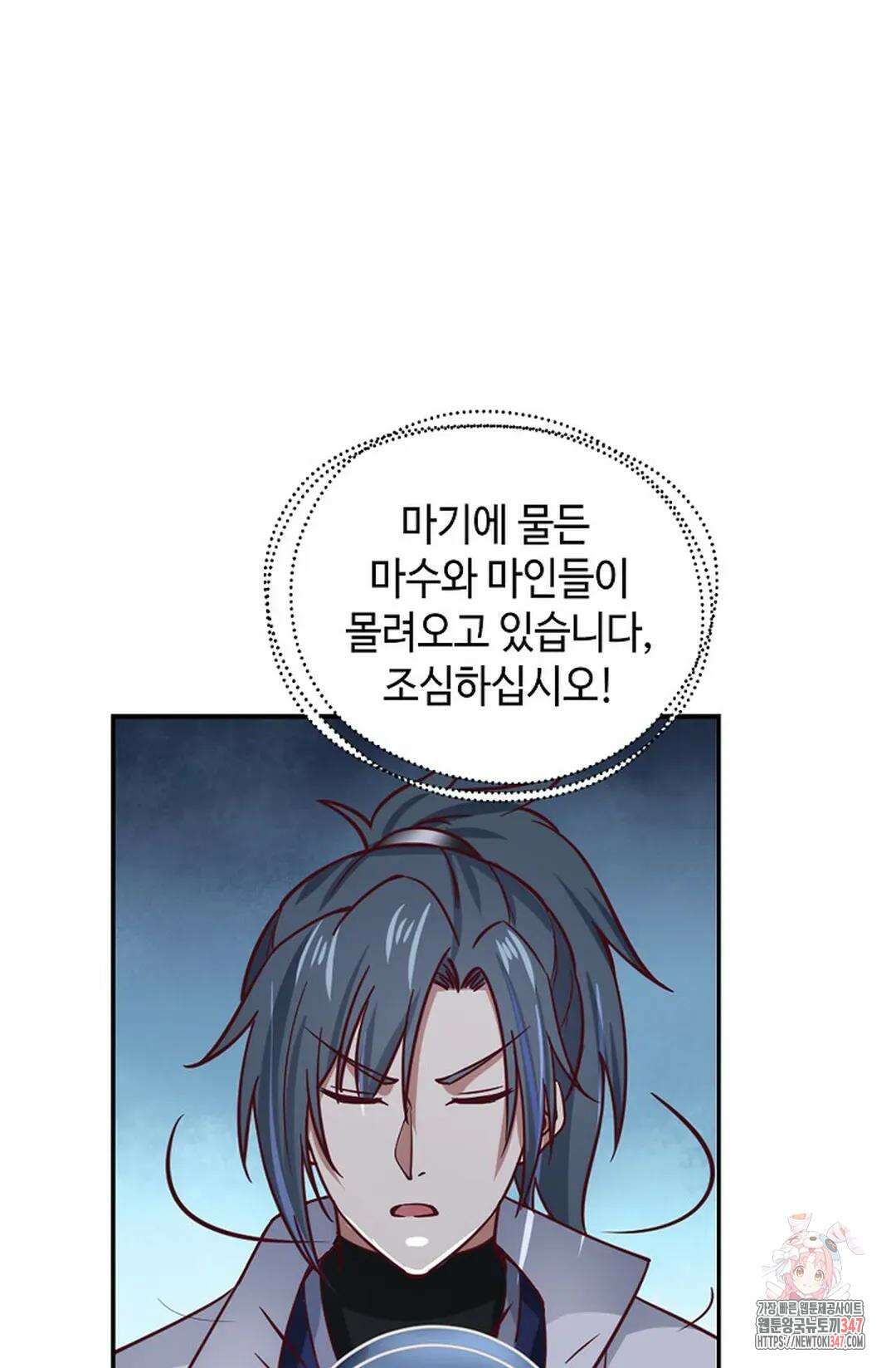 무련전봉 1295화 16