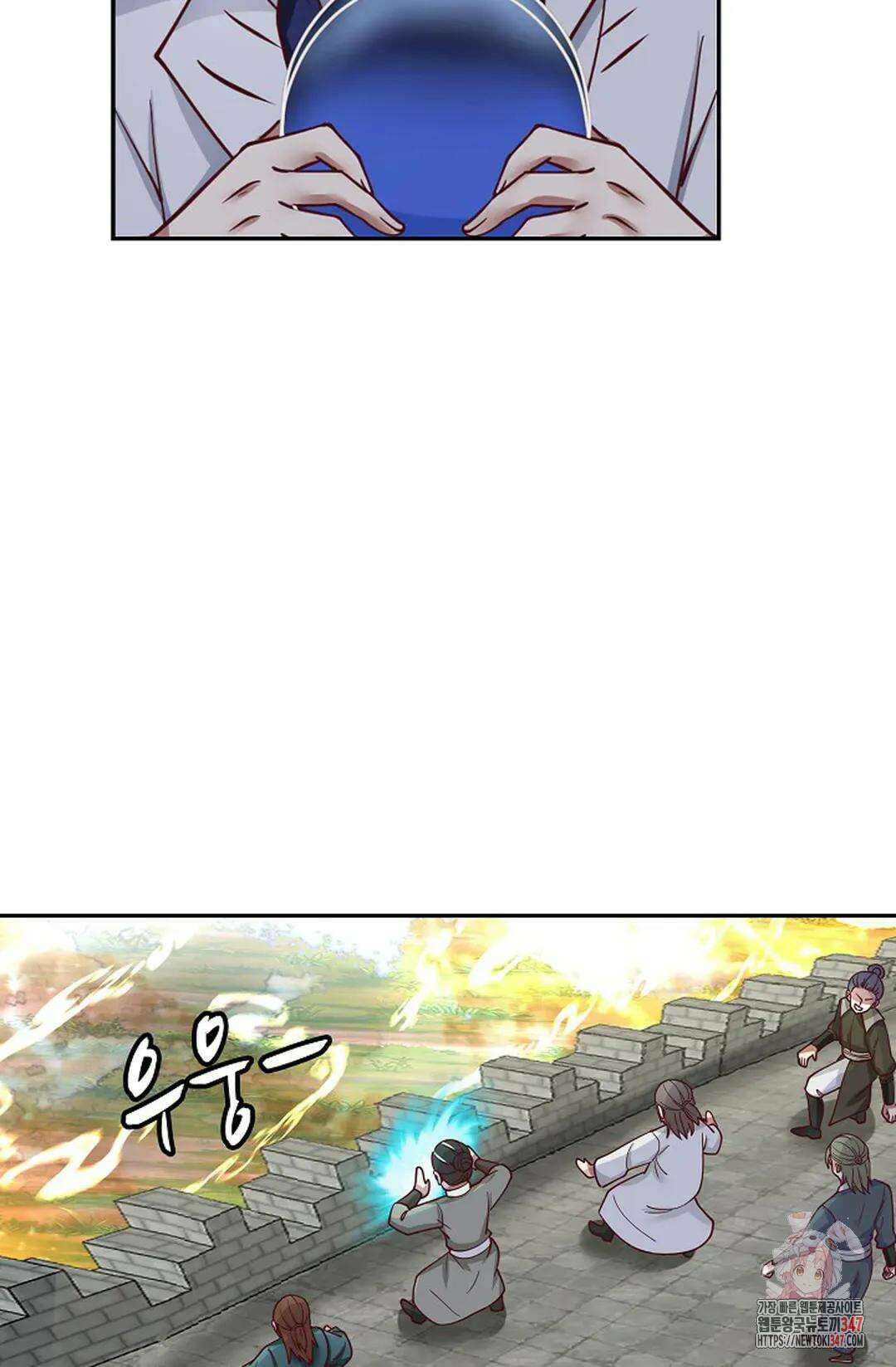 무련전봉 1295화 17