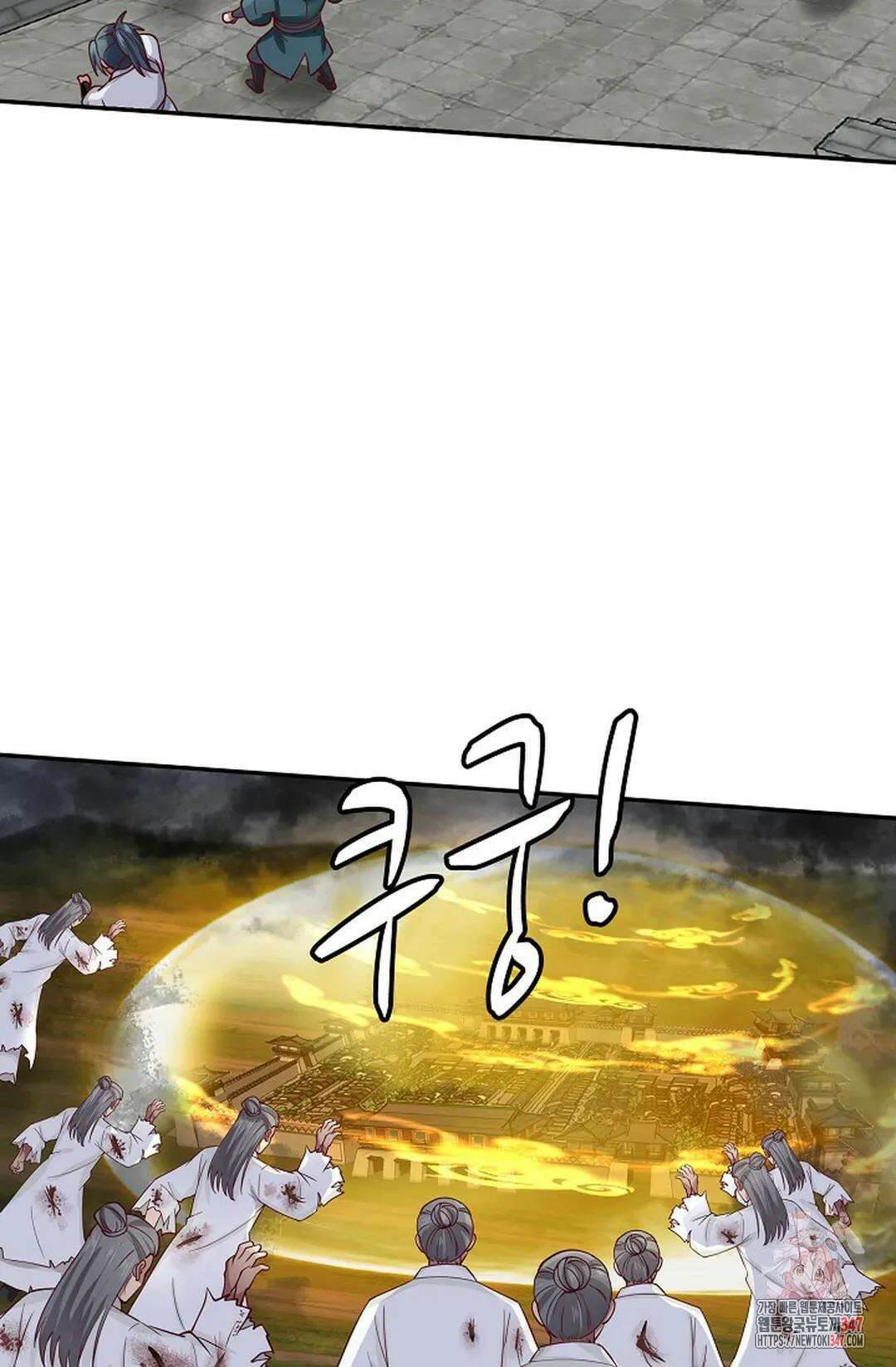 무련전봉 1295화 18
