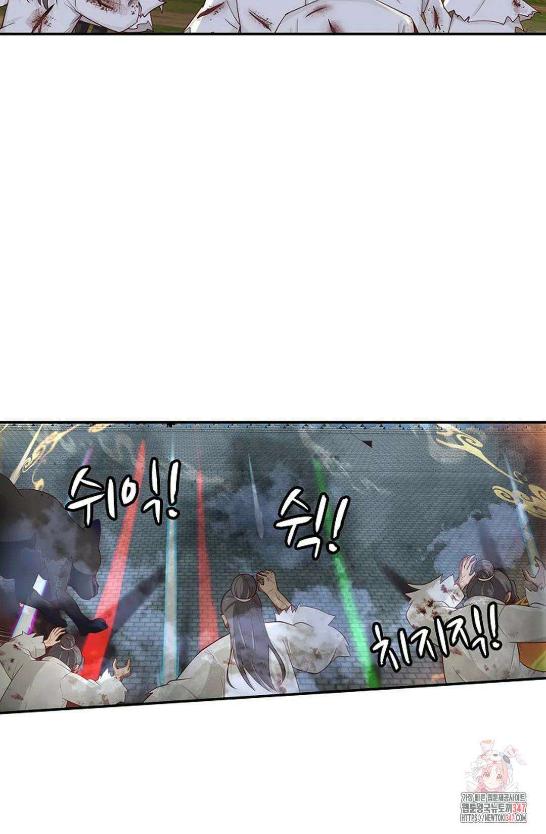무련전봉 1295화 19