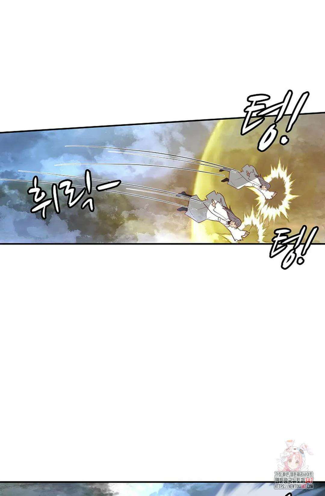 무련전봉 1295화 20