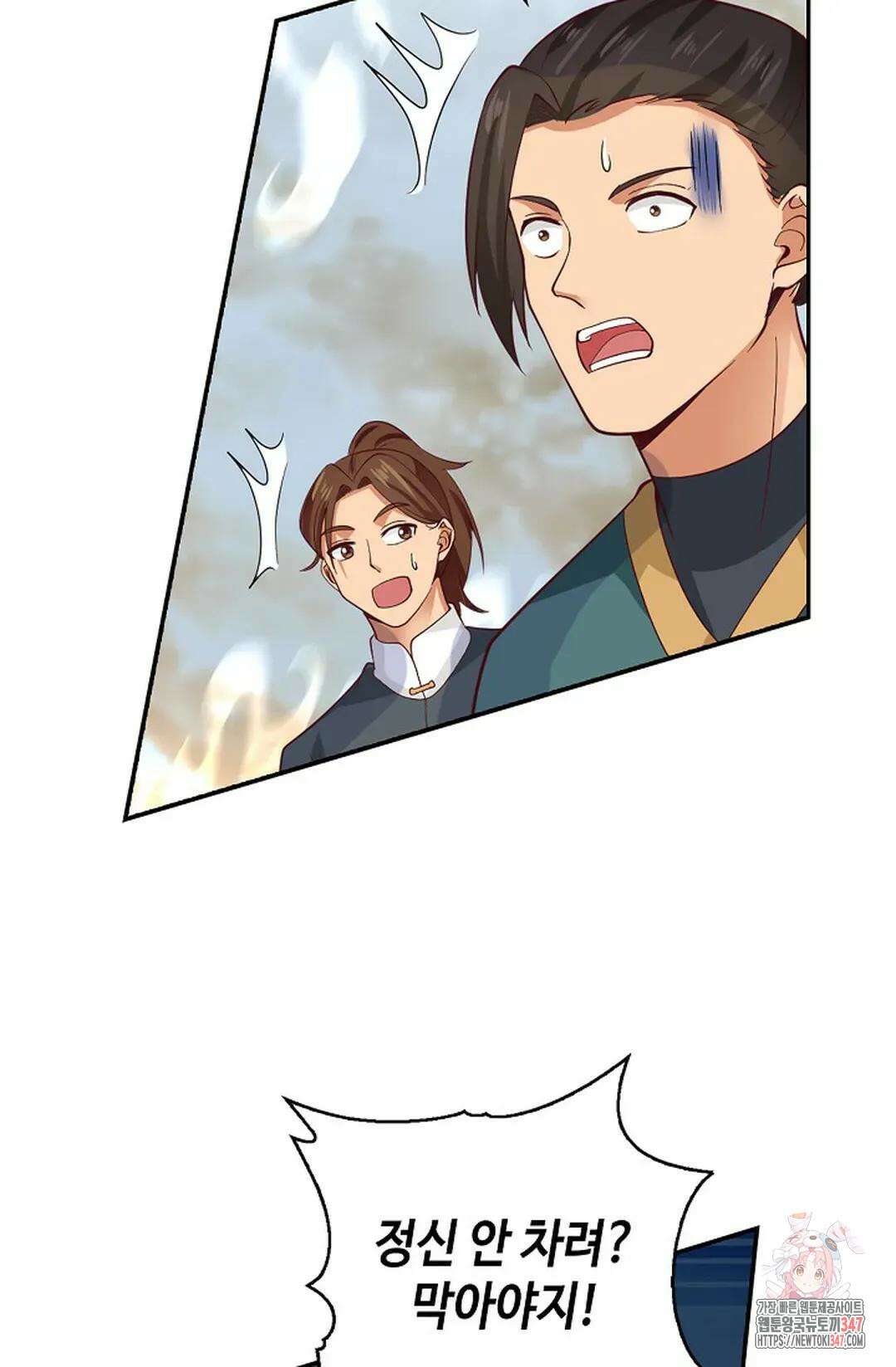 무련전봉 1295화 23