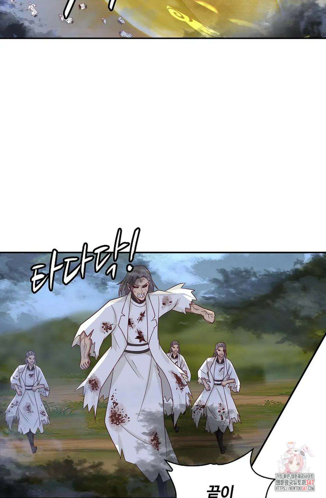 무련전봉 1295화 28