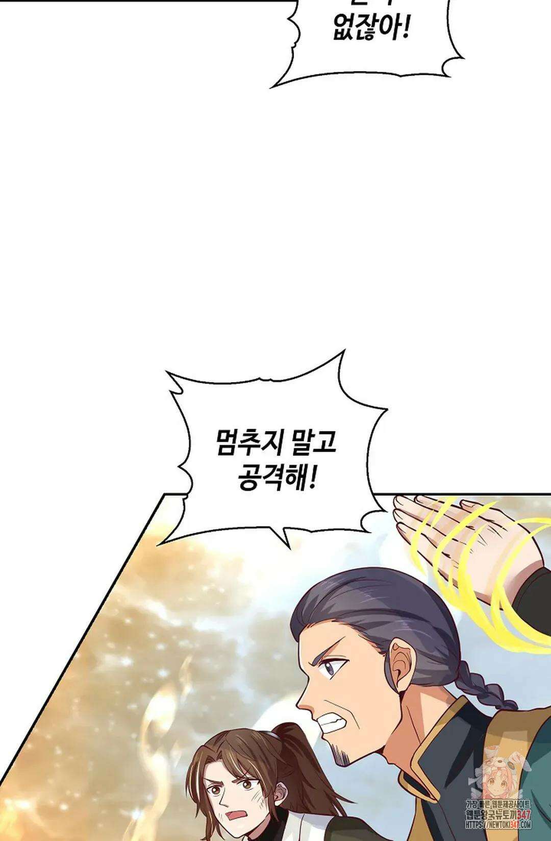 무련전봉 1295화 29