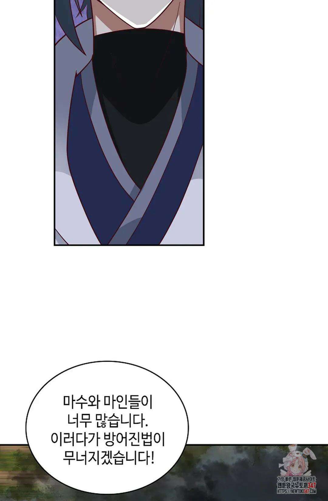 무련전봉 1295화 31