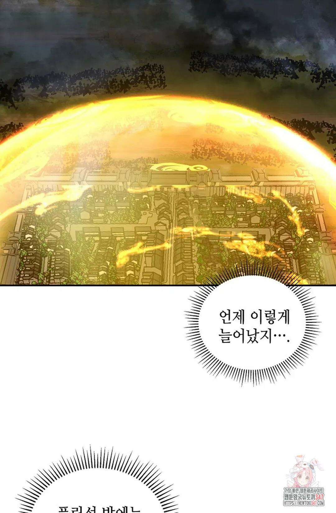 무련전봉 1295화 32