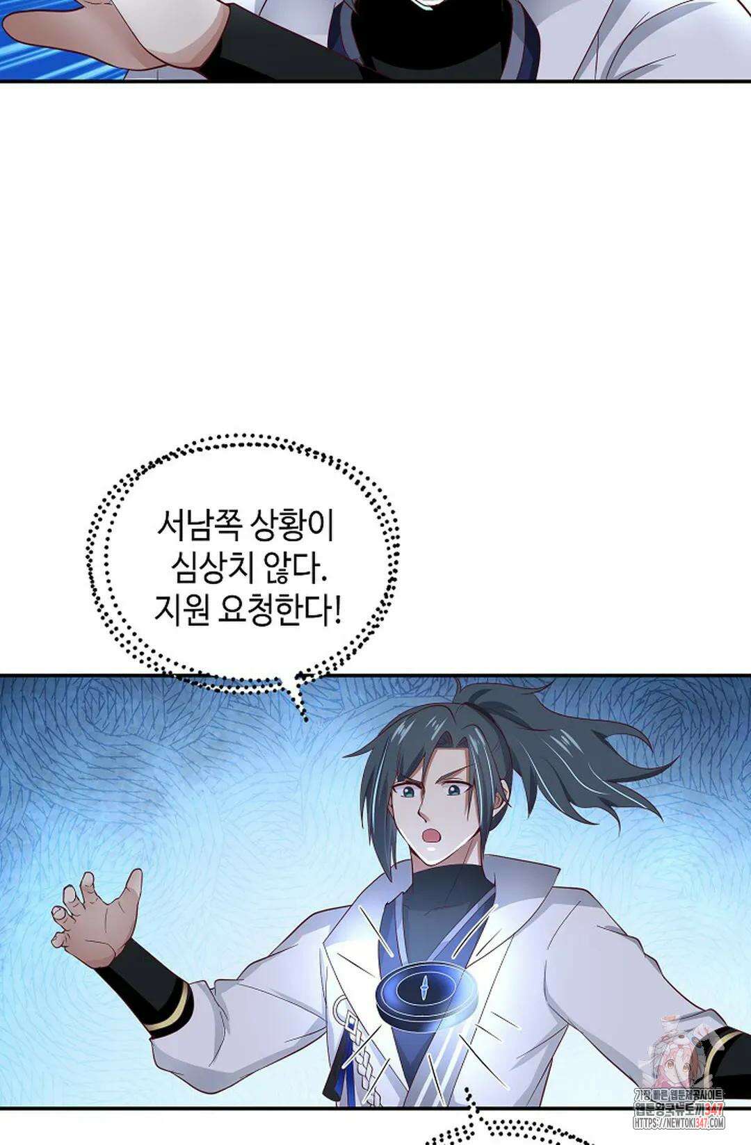 무련전봉 1295화 34