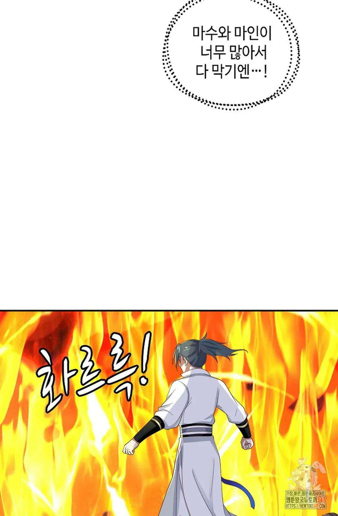 무련전봉 1295화 35