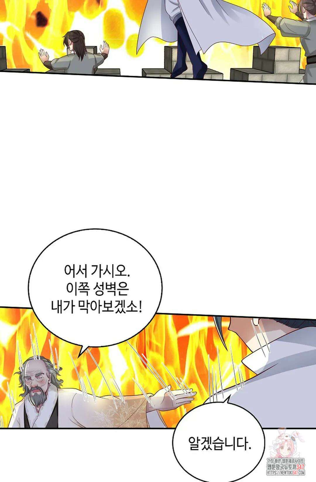 무련전봉 1295화 36
