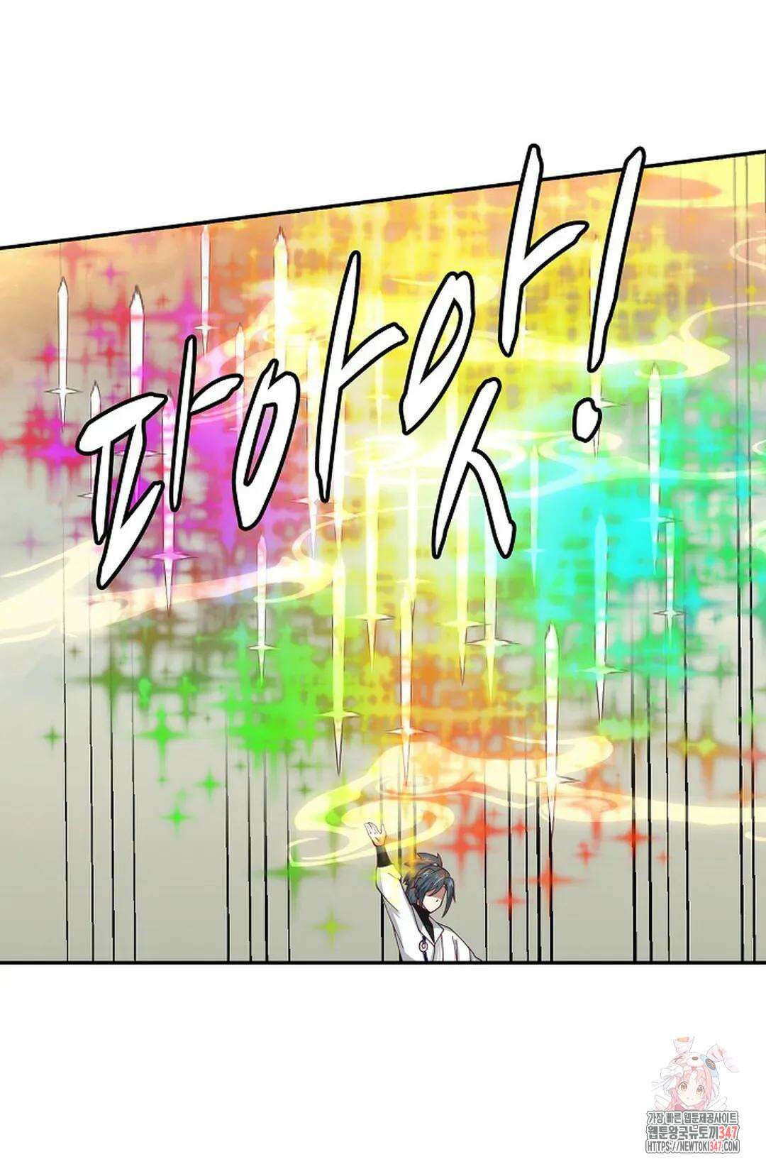 무련전봉 1295화 43