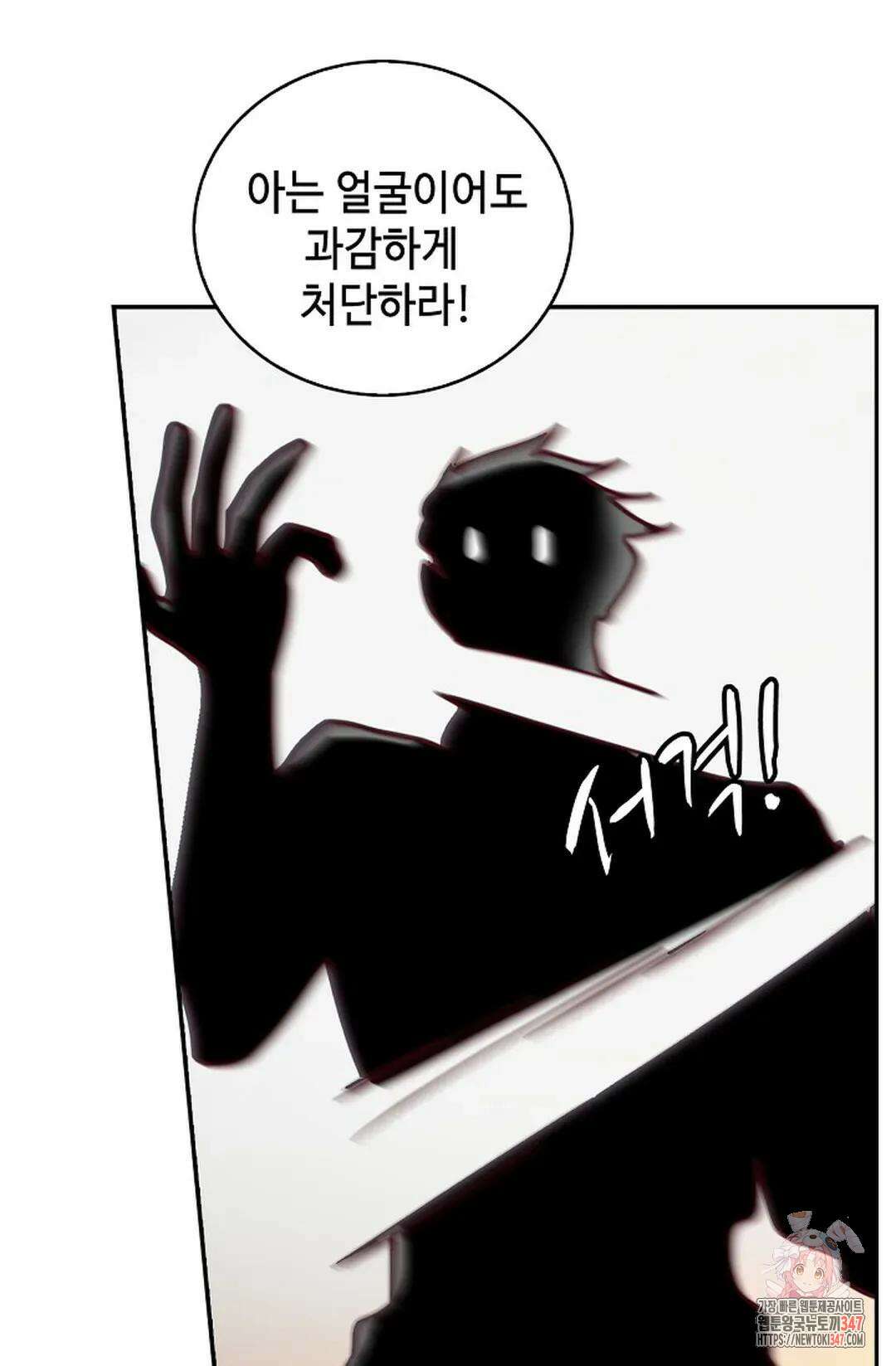 무련전봉 1295화 49