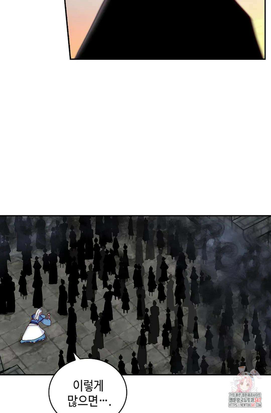 무련전봉 1295화 50