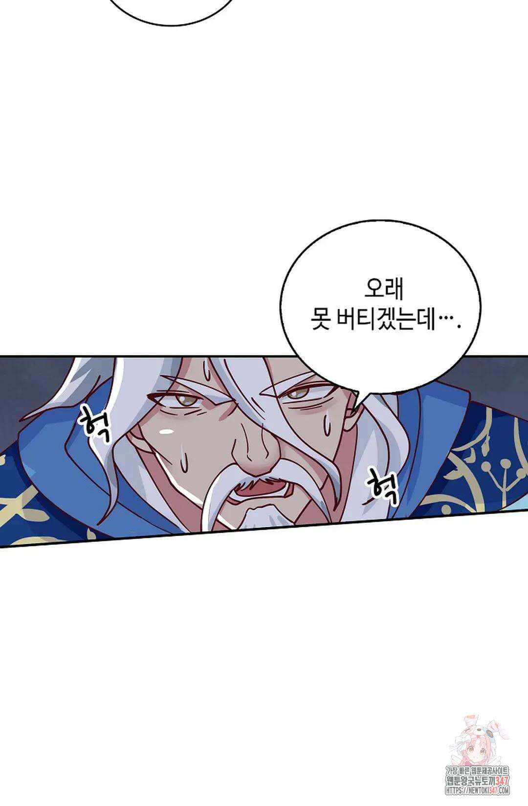 무련전봉 1295화 51