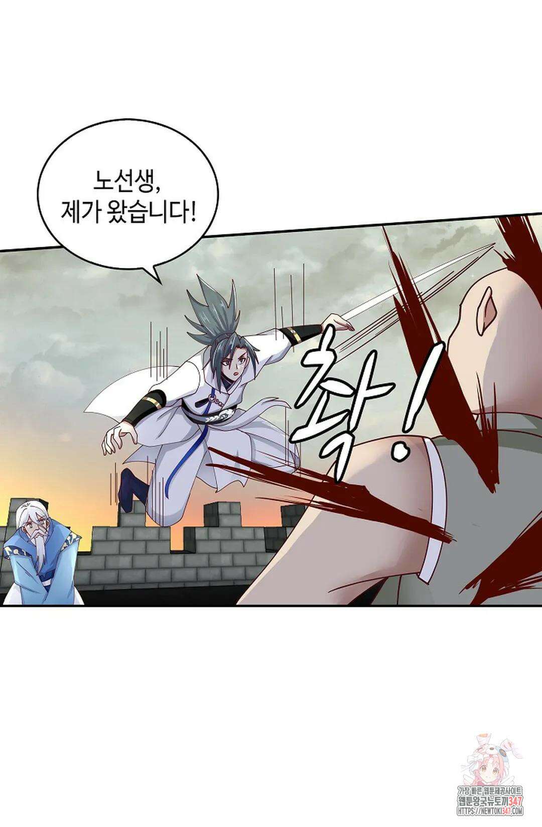 무련전봉 1295화 52