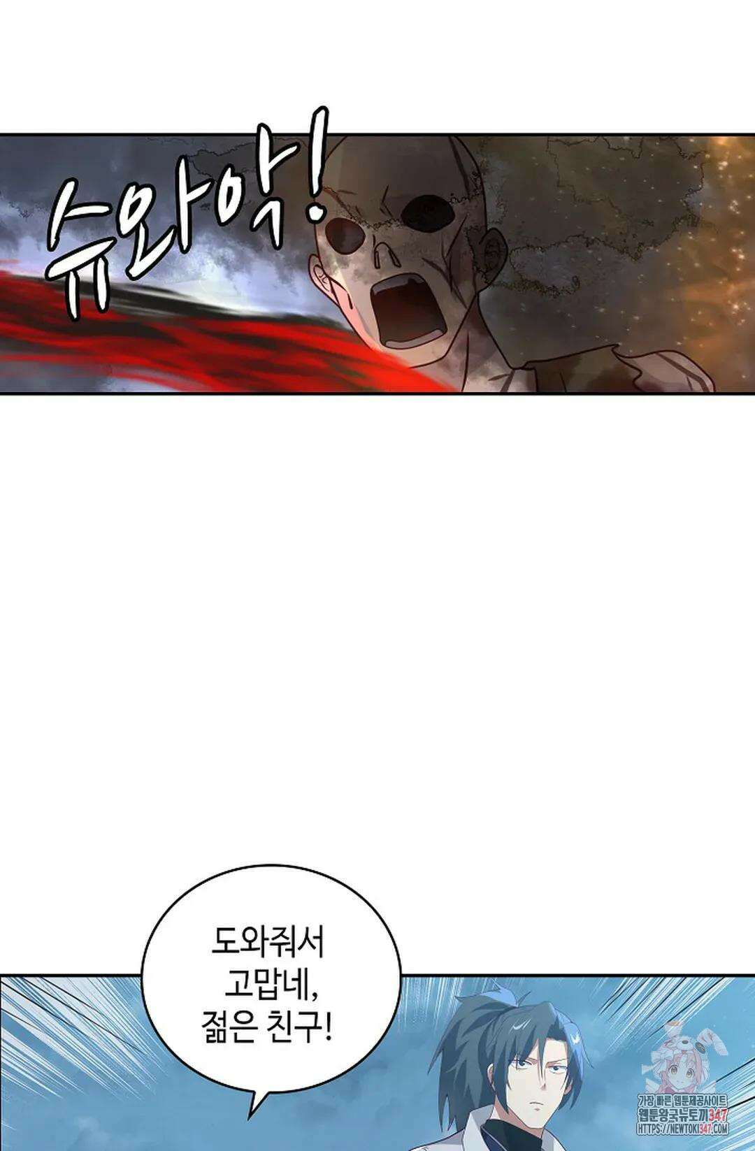 무련전봉 1295화 53