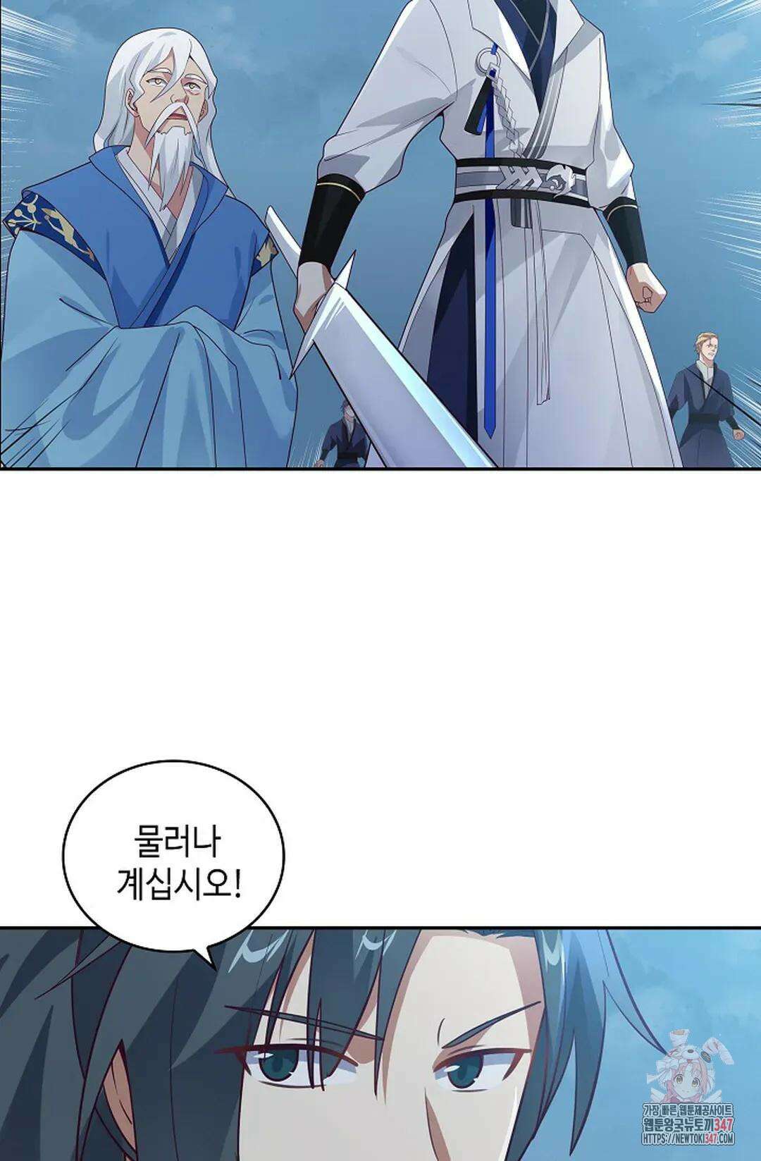 무련전봉 1295화 54