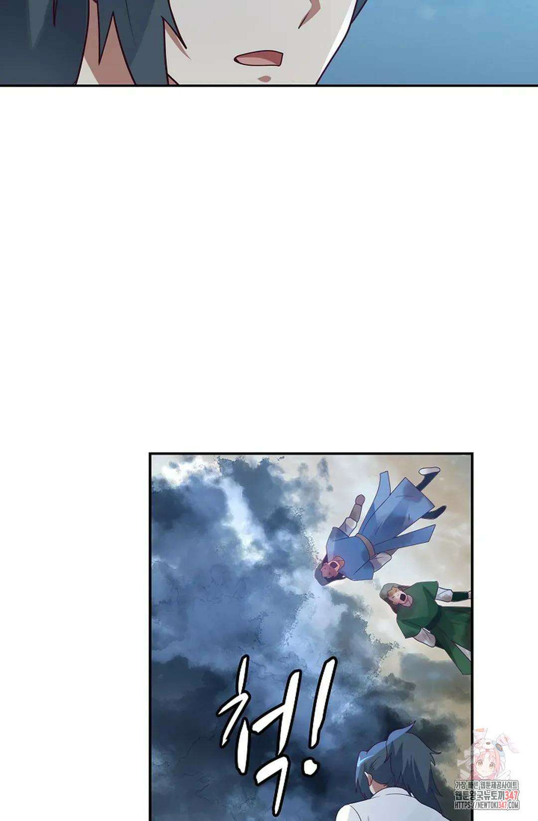 무련전봉 1295화 55
