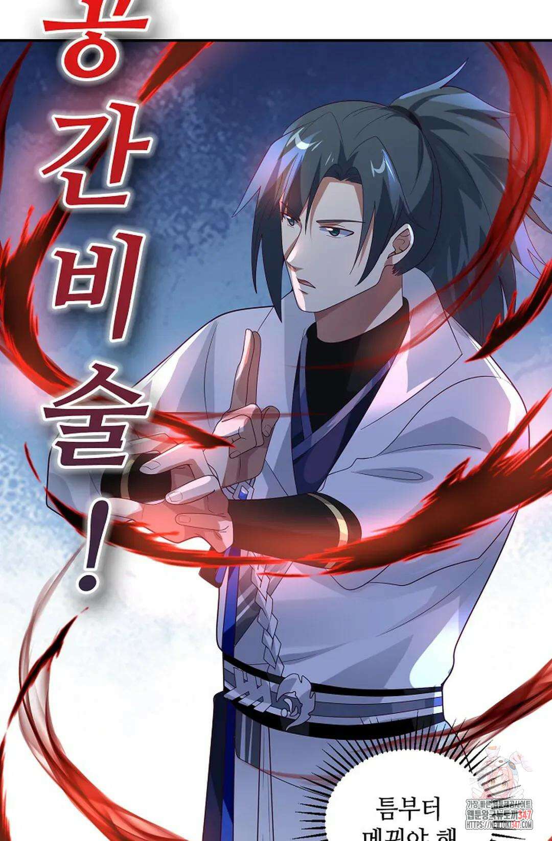 무련전봉 1295화 57