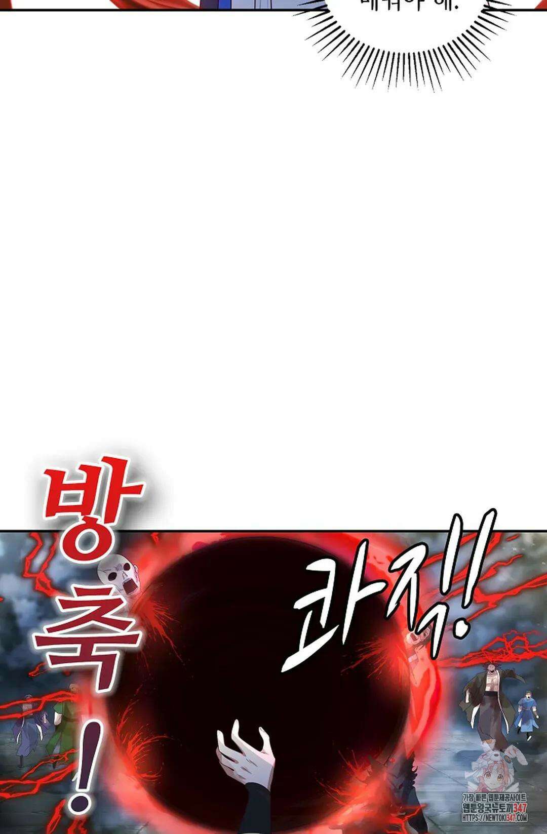 무련전봉 1295화 58