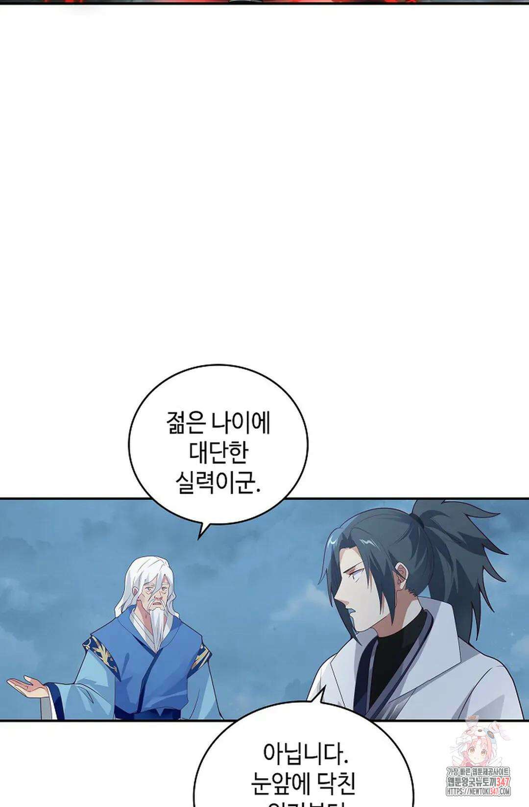 무련전봉 1295화 59