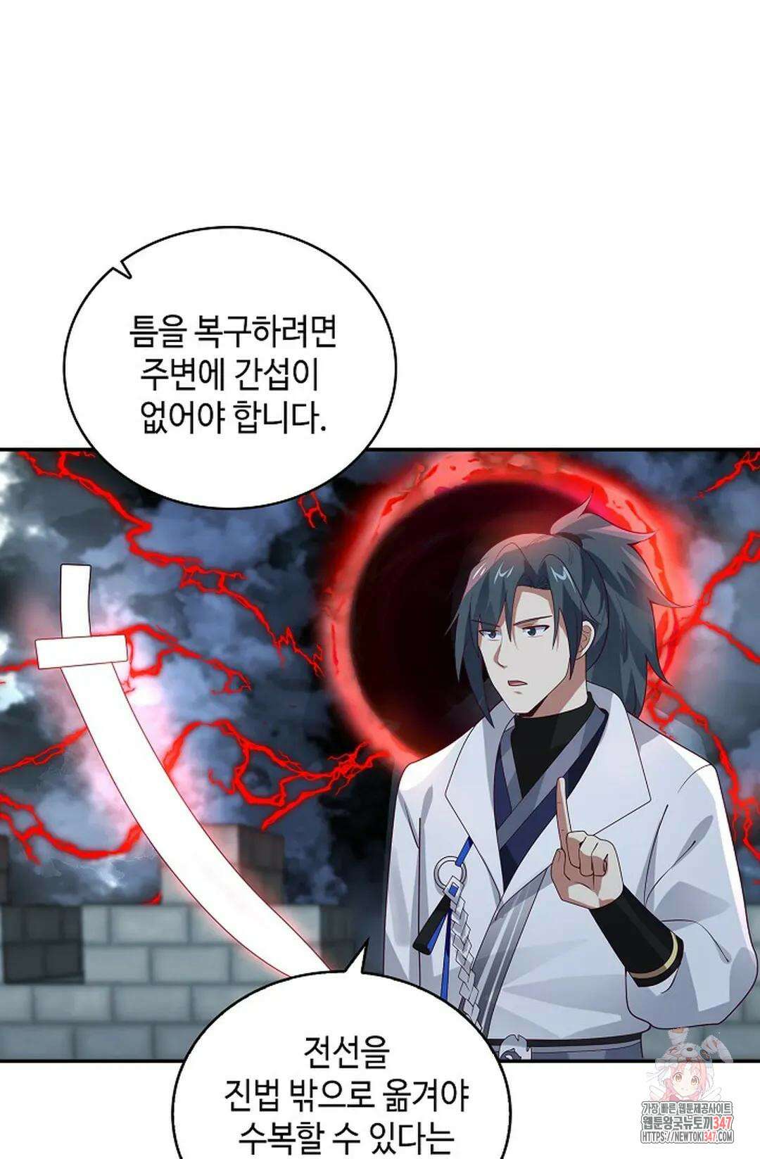 무련전봉 1295화 61