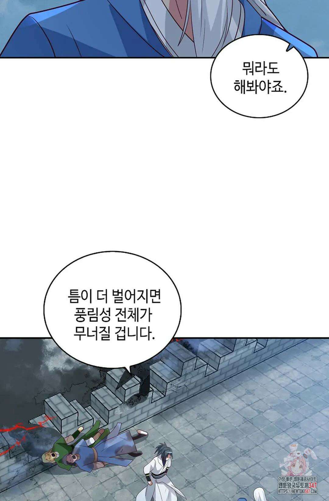 무련전봉 1295화 65