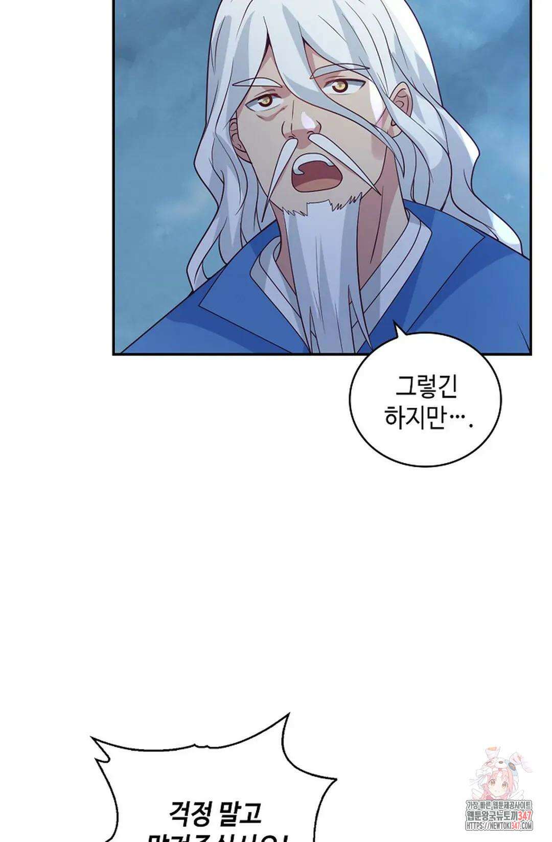 무련전봉 1295화 67