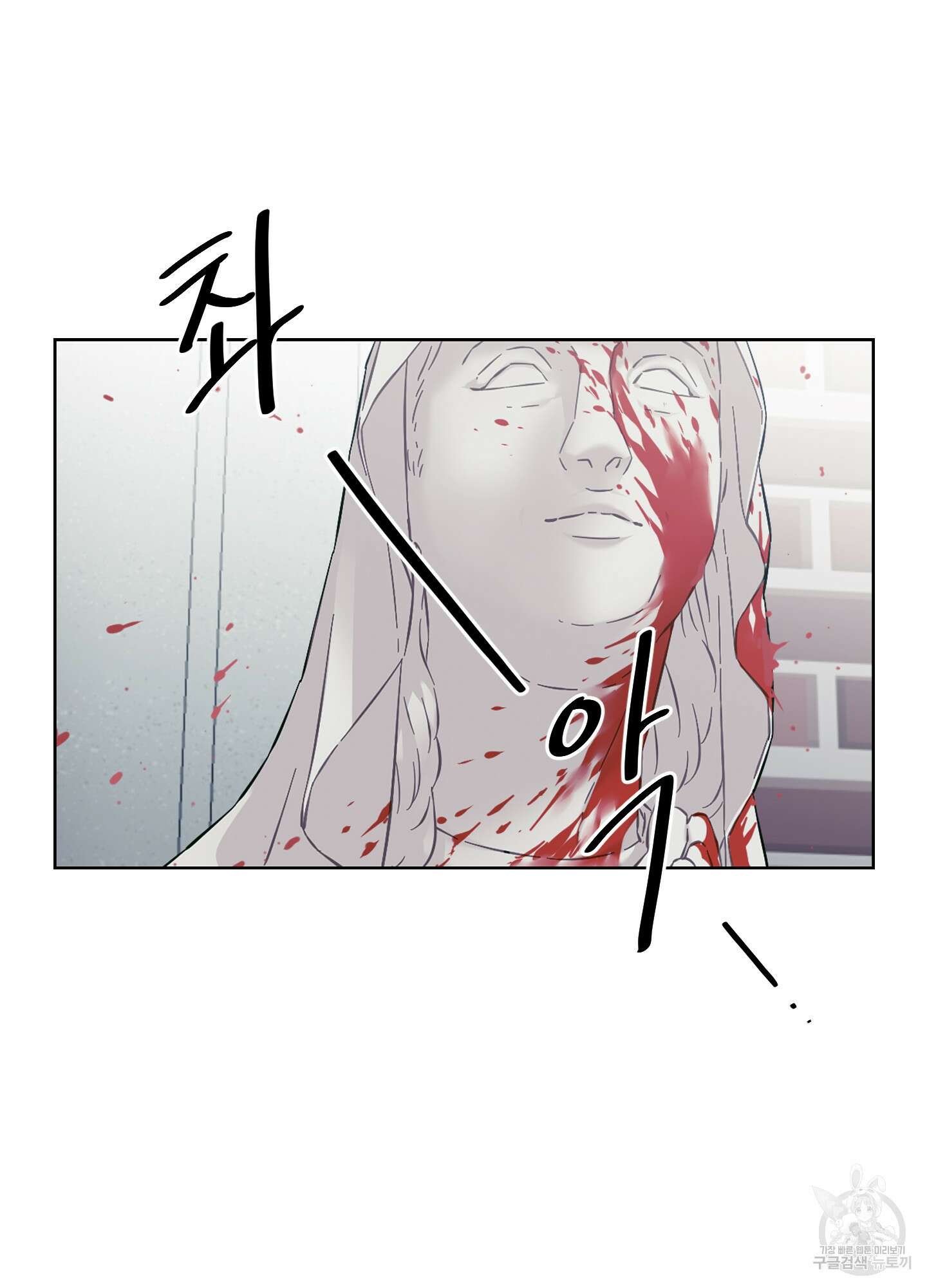 너의 이웃을 사랑하라 22화 4