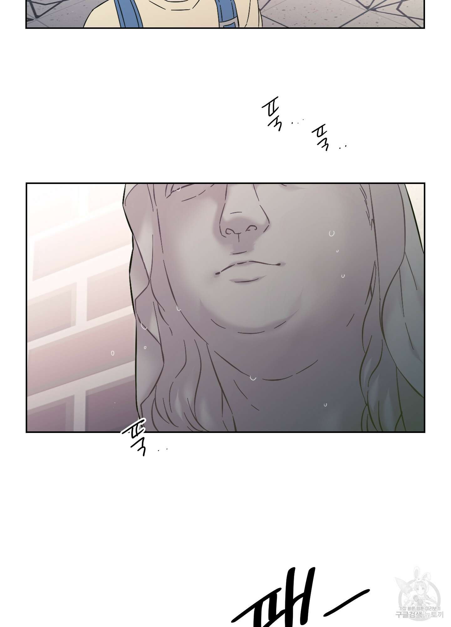 너의 이웃을 사랑하라 22화 30