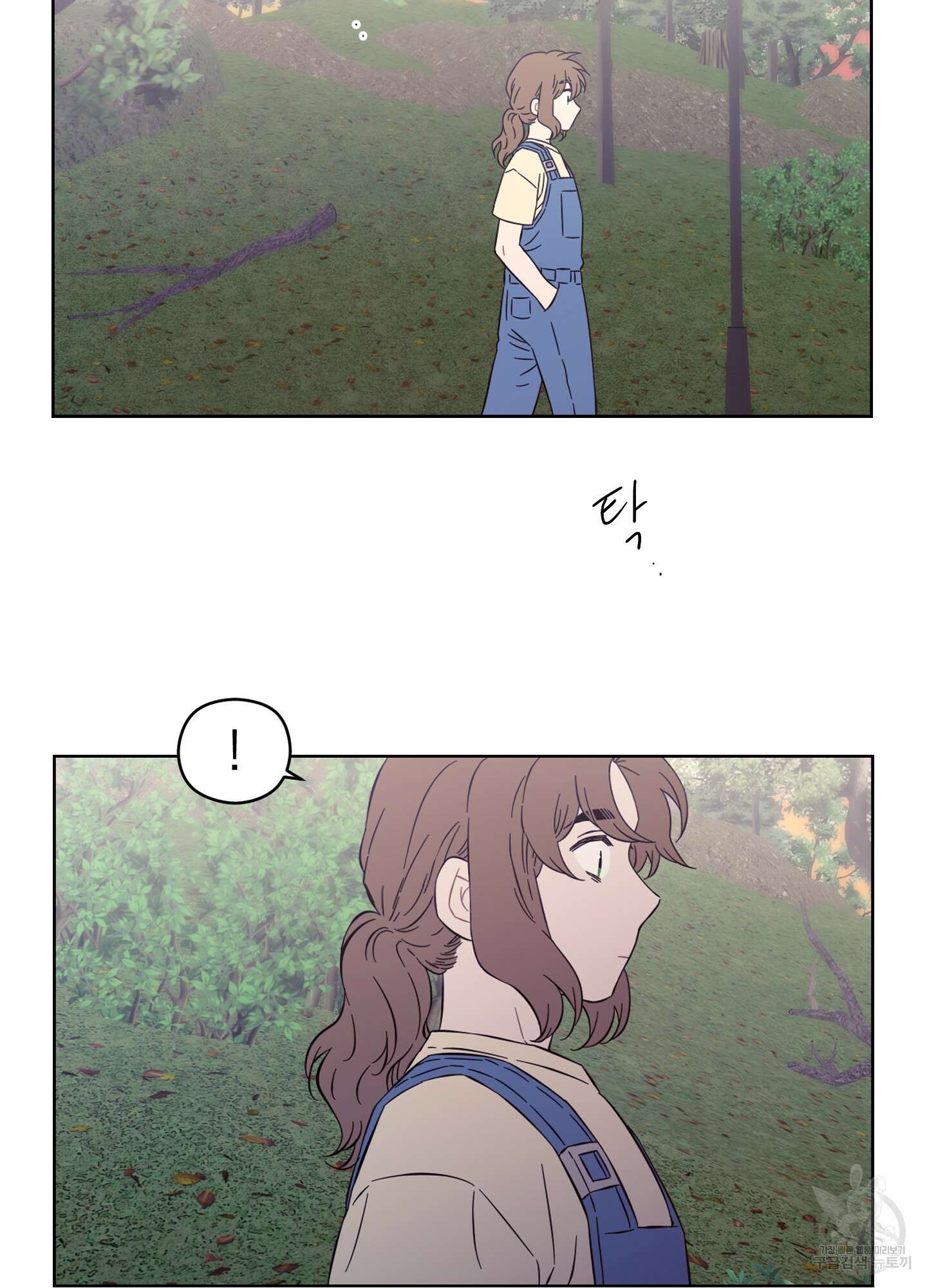 너의 이웃을 사랑하라 22화 35