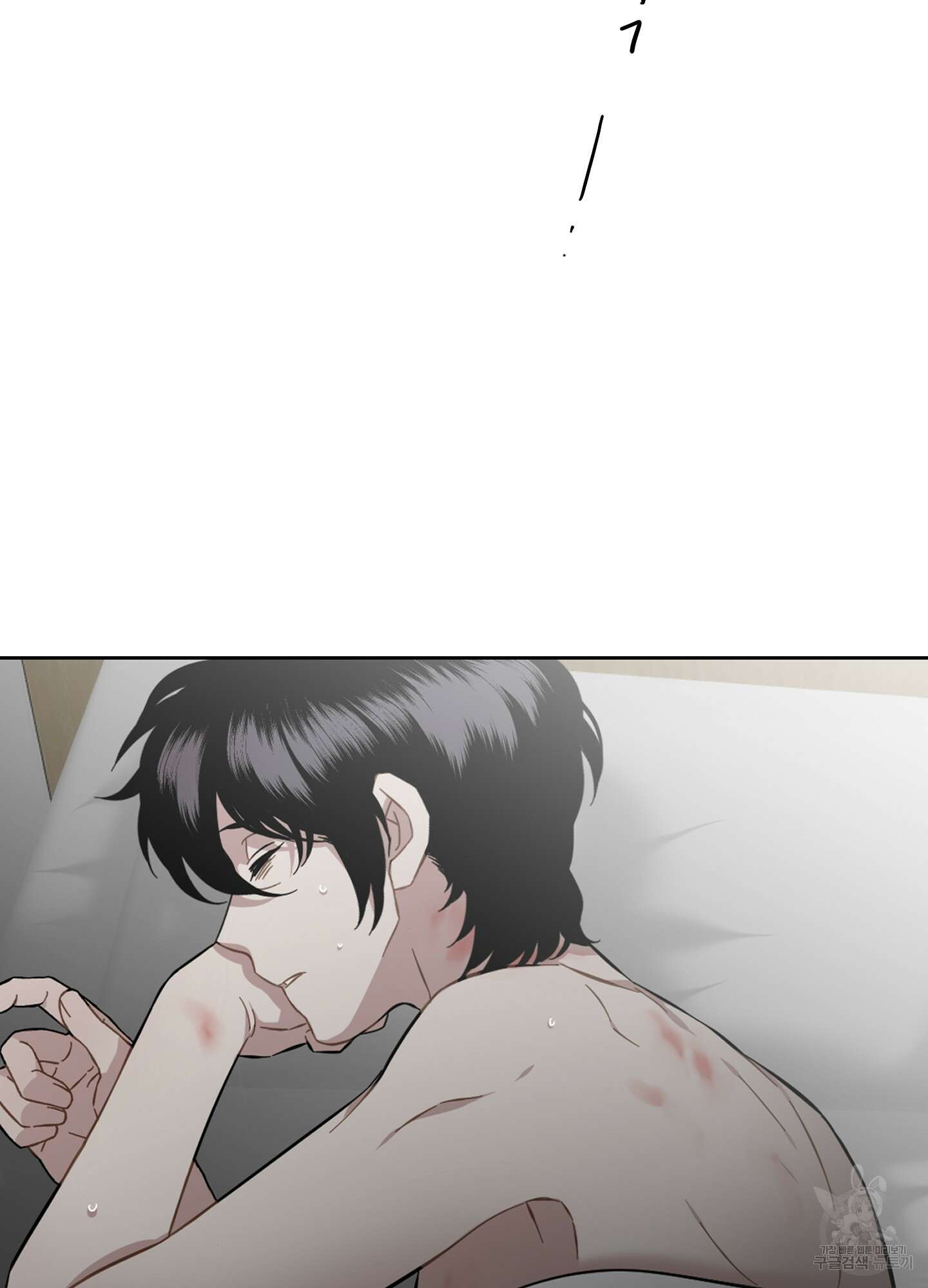 너의 이웃을 사랑하라 22화 74