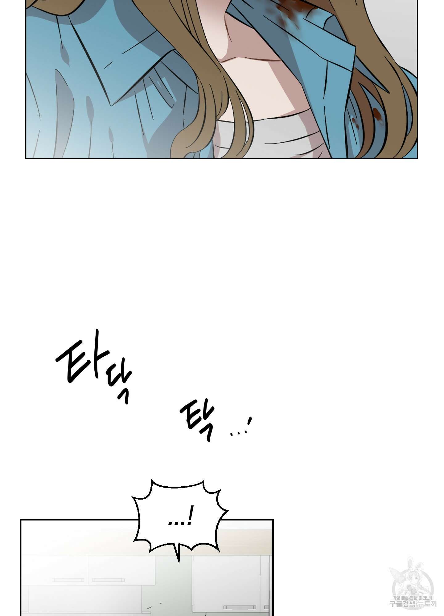 너의 이웃을 사랑하라 40화<시즌1 최종화> 7