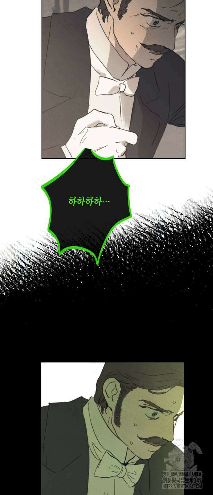 녹빛자정의 연인 31화 14