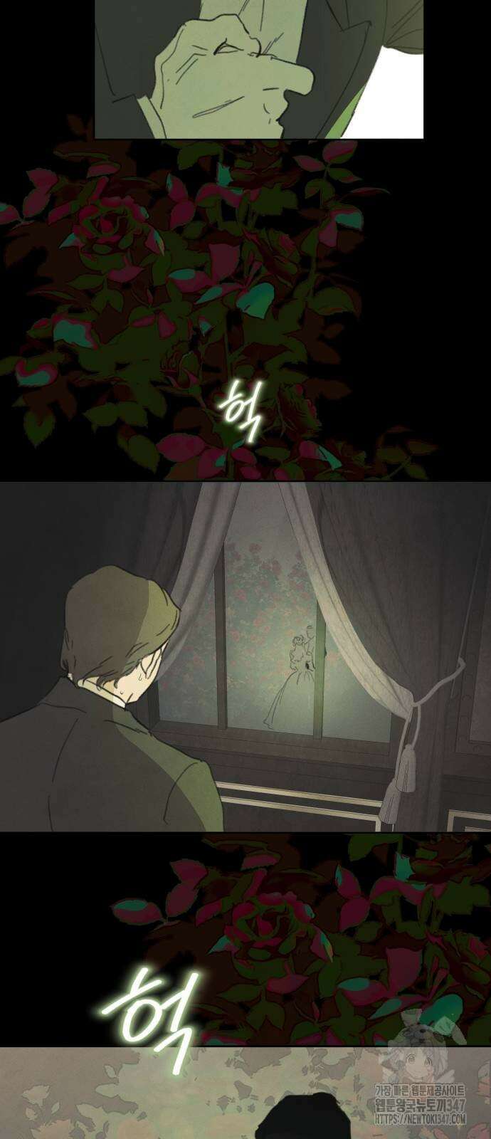 녹빛자정의 연인 31화 15