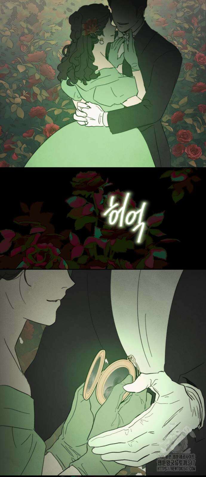 녹빛자정의 연인 31화 16
