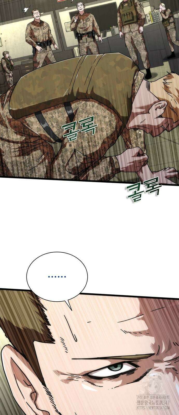 좀비묵시록 82-08 60화 15