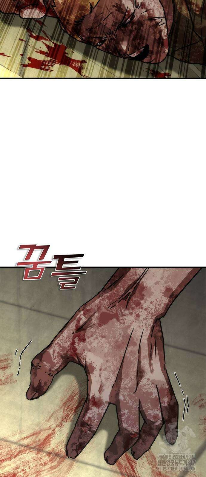 좀비묵시록 82-08 60화 31