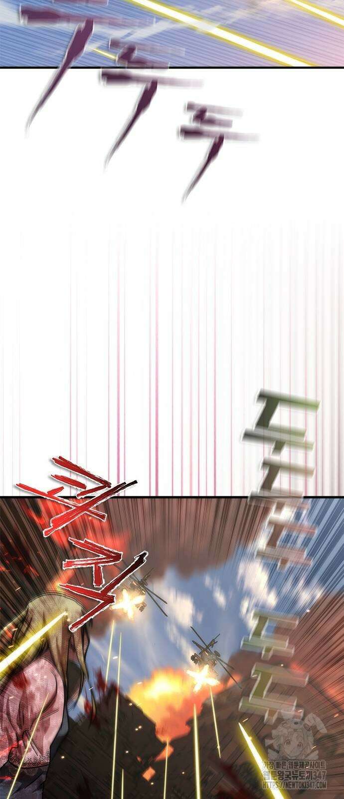 좀비묵시록 82-08 60화 48