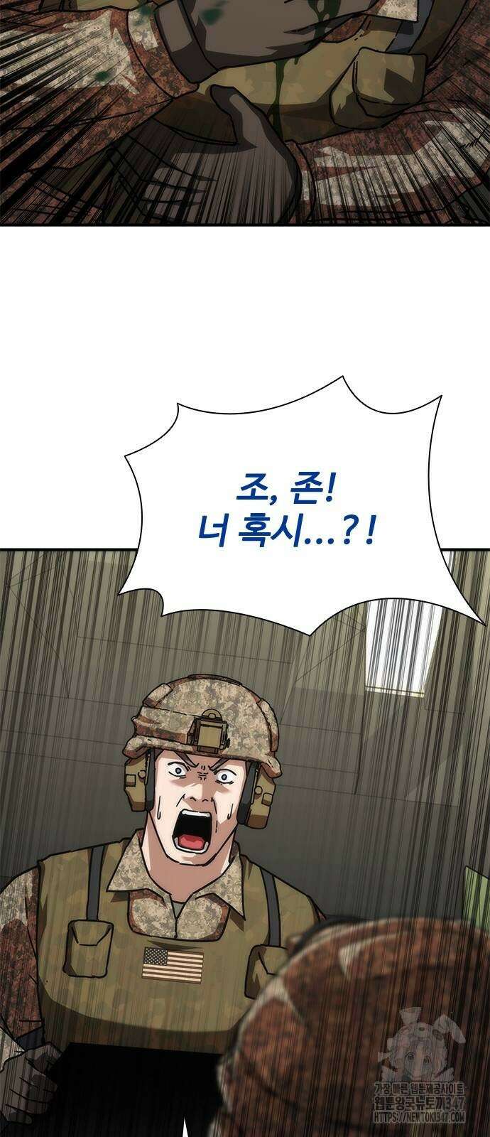 좀비묵시록 82-08 60화 63